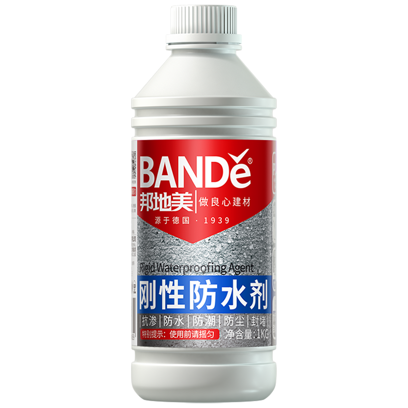 刚性防水1kg