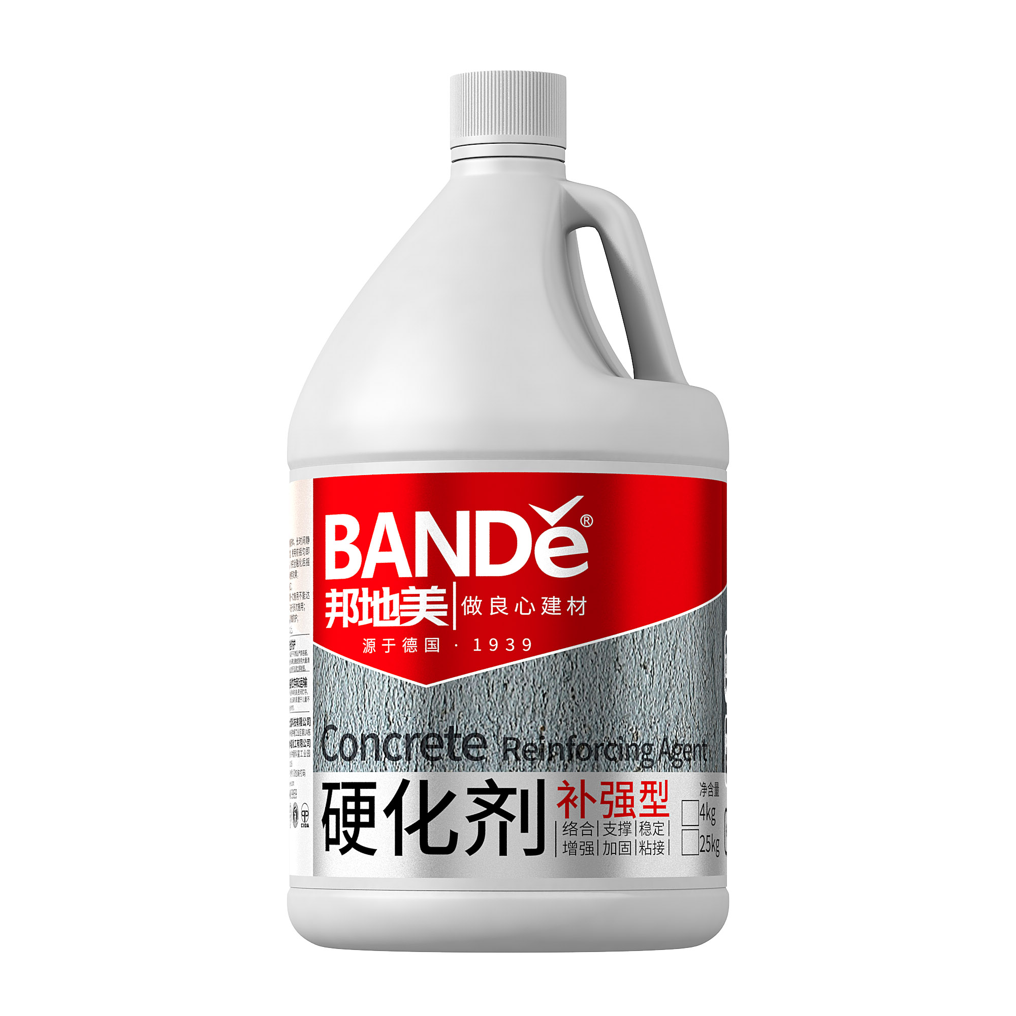 4KG-硬化剂(补强型)