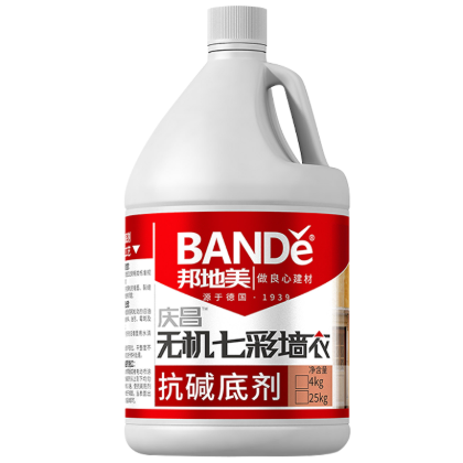 抗碱底剂4kg
