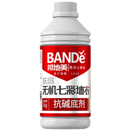 抗碱底剂1kg