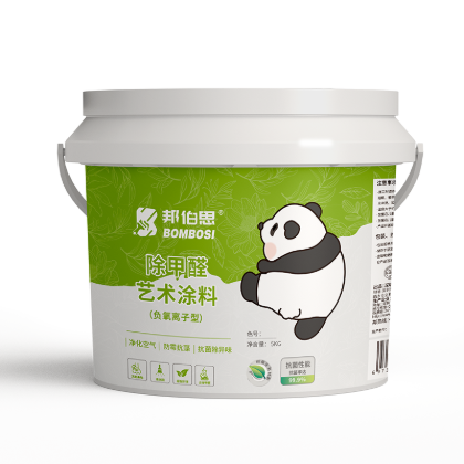 白底图