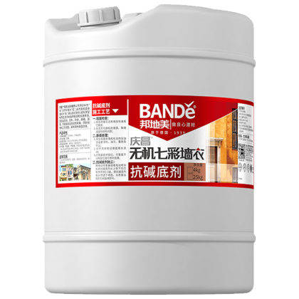 BSF-H 粉体面抗碱底剂