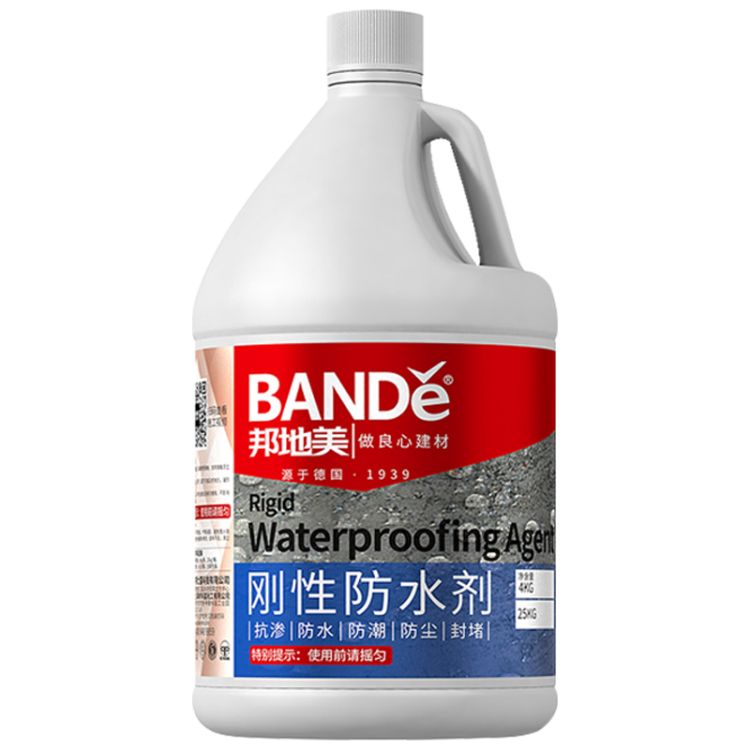 BSF-X11 刚性防水剂