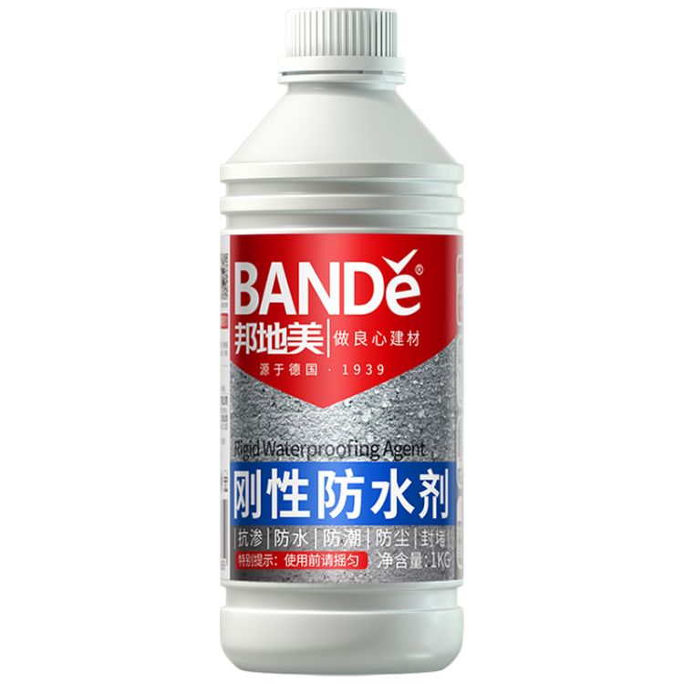 BSF-X11 刚性防水剂