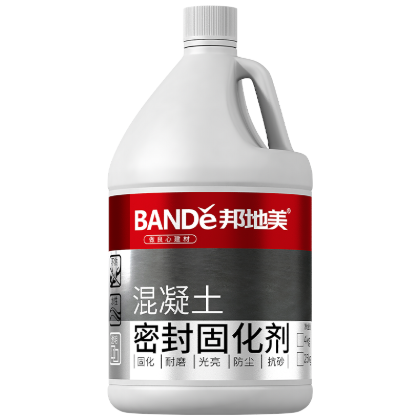 BSF-D22 粉体固化剂