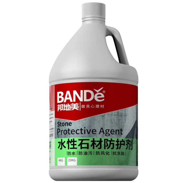 BSF-X52 水性石材保护剂