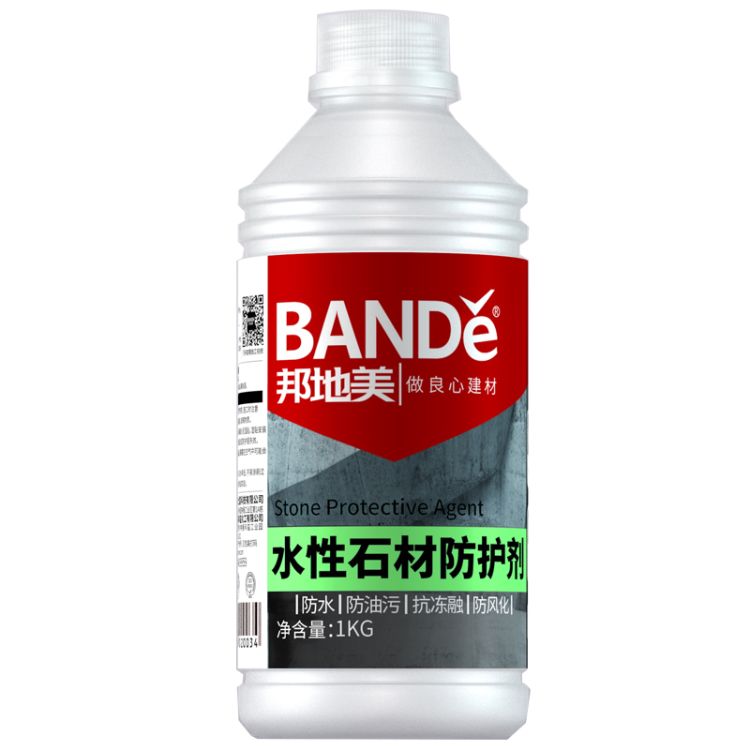 BSF-X52 水性石材保护剂