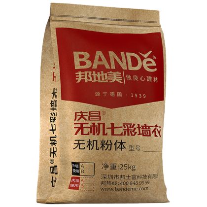 BSF-W80 外墙-定制无机粉体（高配加强）