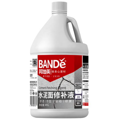 BSF-X35 修补液