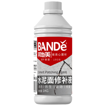 BSF-X35 修补液