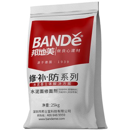 BSF-X33 修面剂